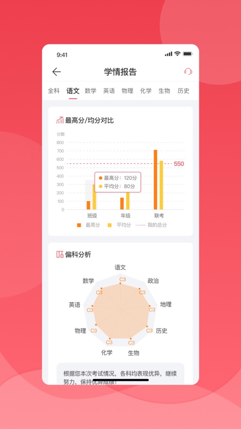 截图 5