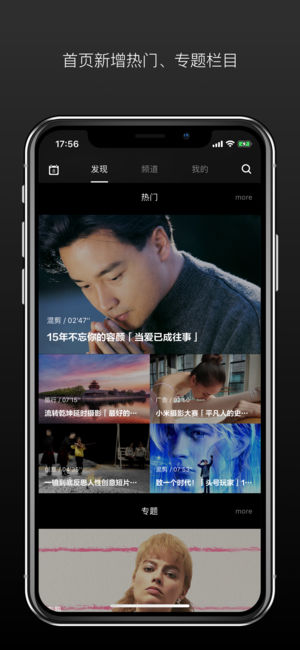 截图 2