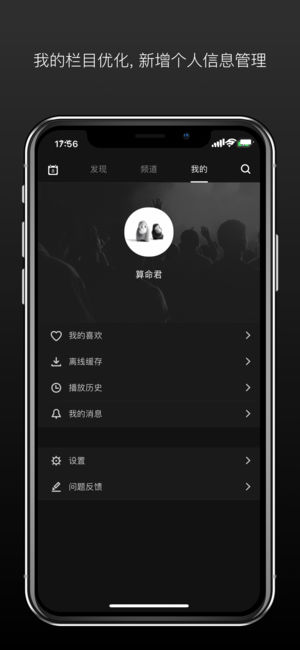 截图 3