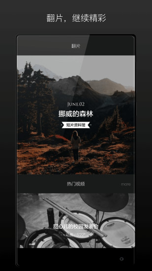 截图 4