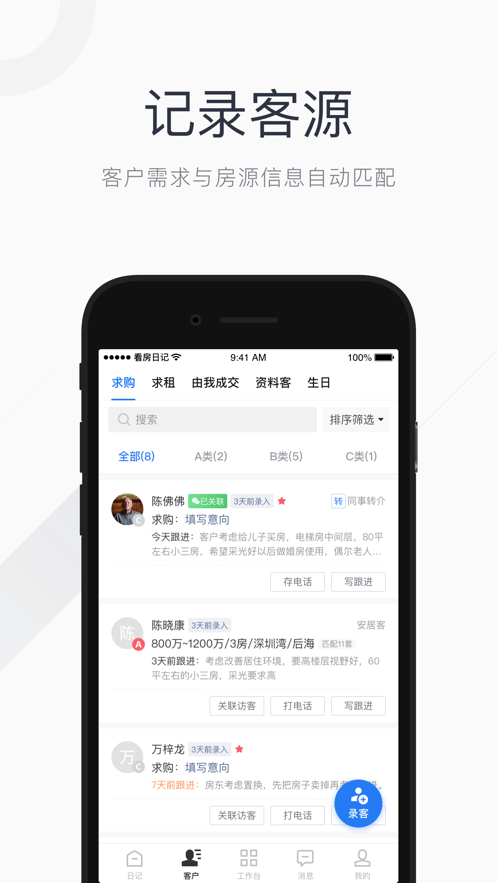 截图 2