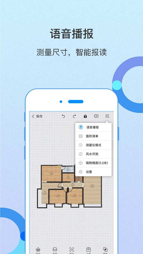 截图 3