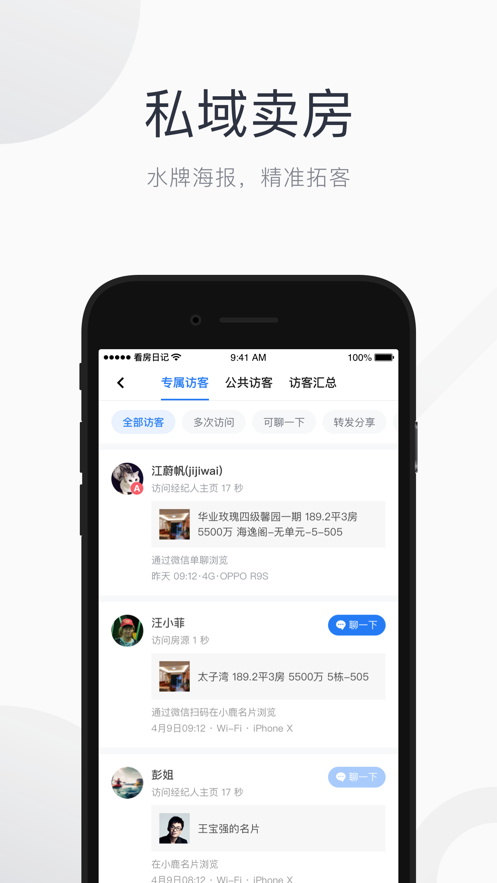 截图 4