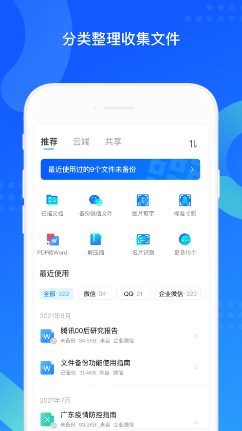 截图 2