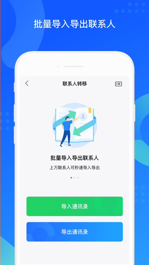 截图 5