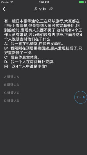 截图 5