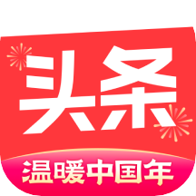 今日头条IOS最新版下载