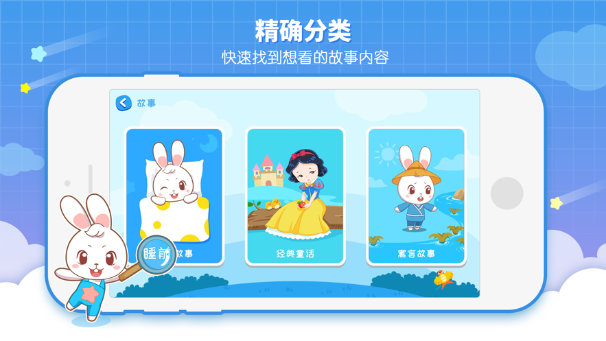 截图 3