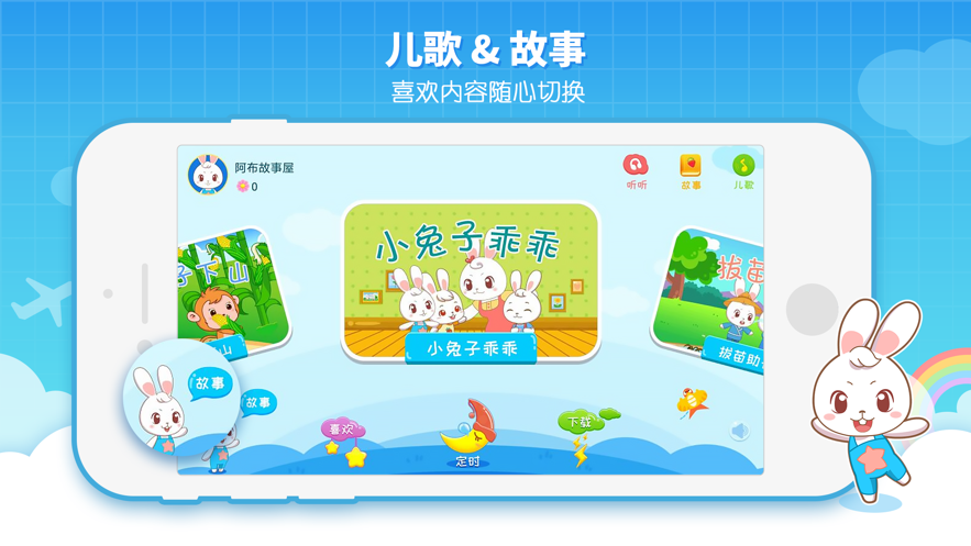 截图 4