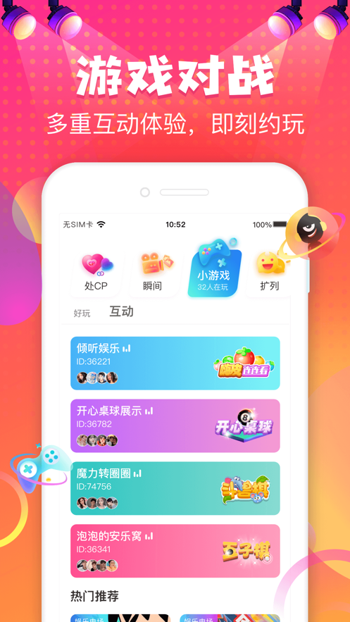 截图 2