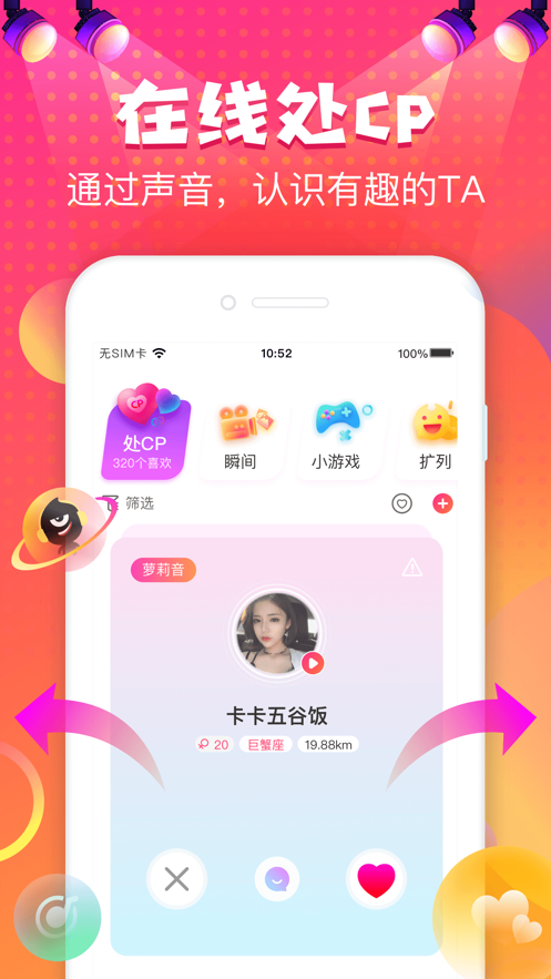 截图 3