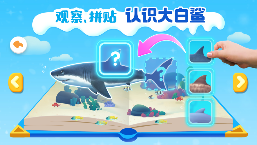 截图 3