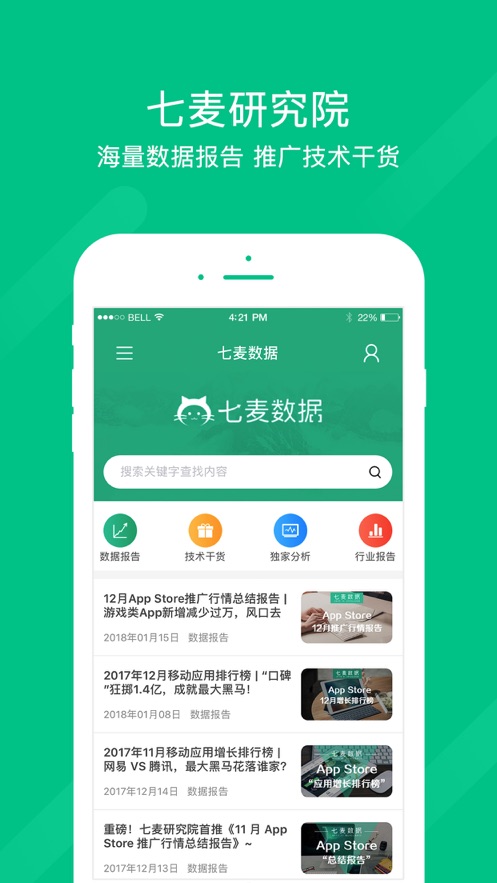 截图 1