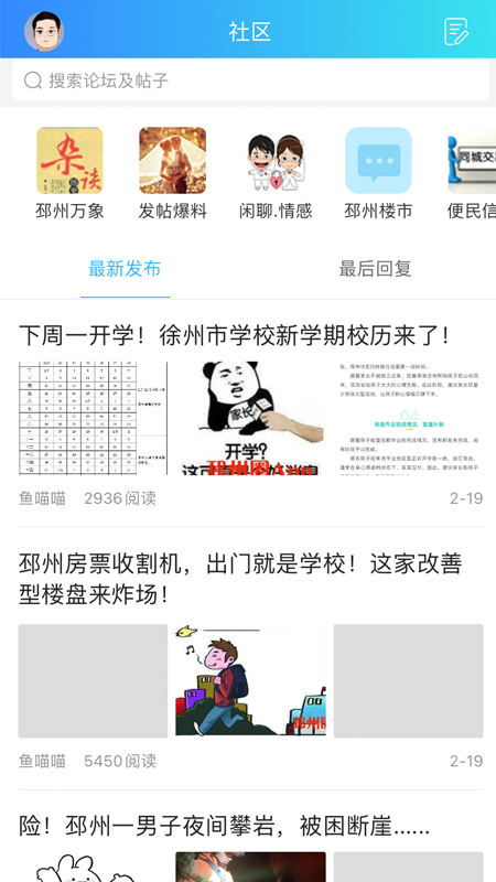 截图 1