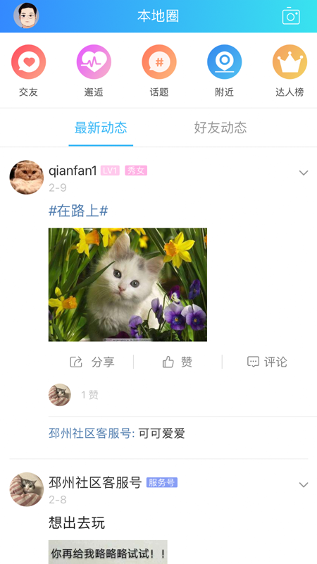 截图 2