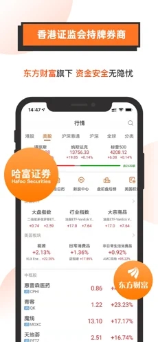 截图 1