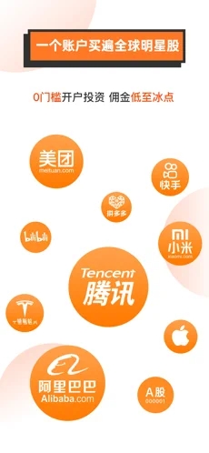 截图 2