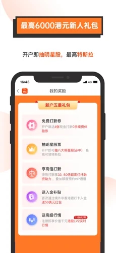 截图 3