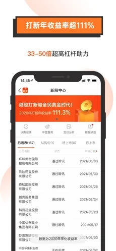 截图 4