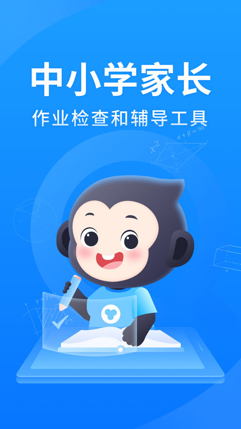 截图 1