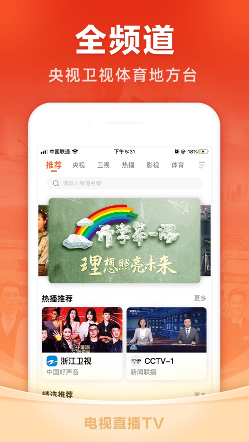 截图 1