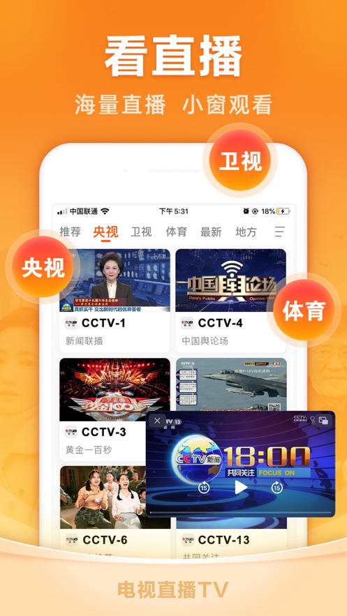 截图 2