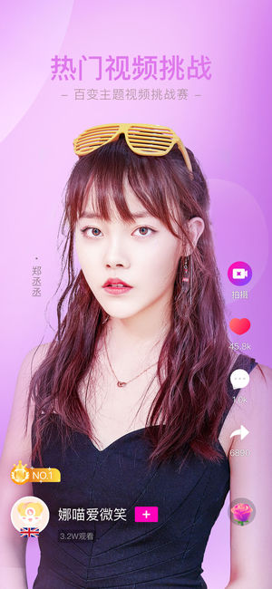截图 5