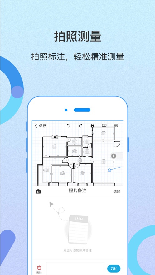 截图 4