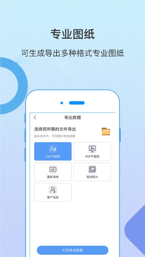截图 5