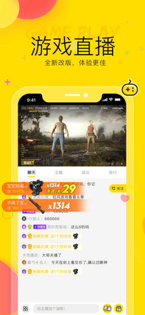 截图 3