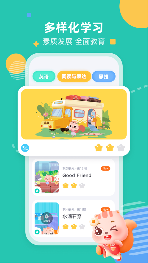 截图 2