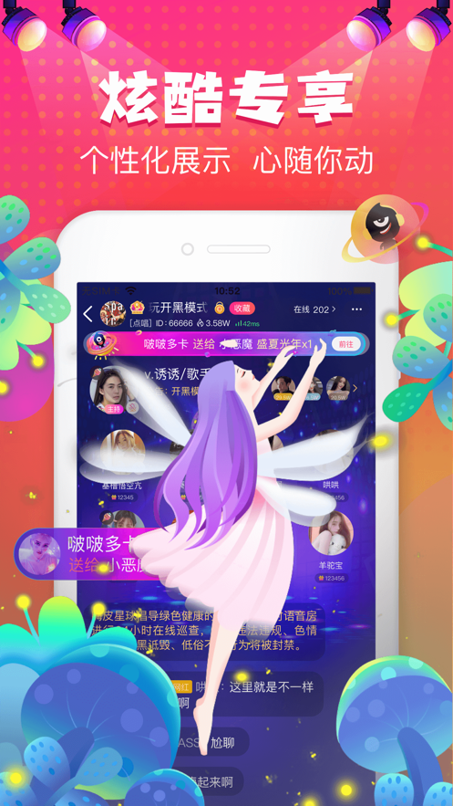 截图 5
