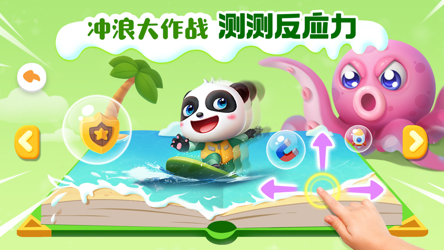 截图 5