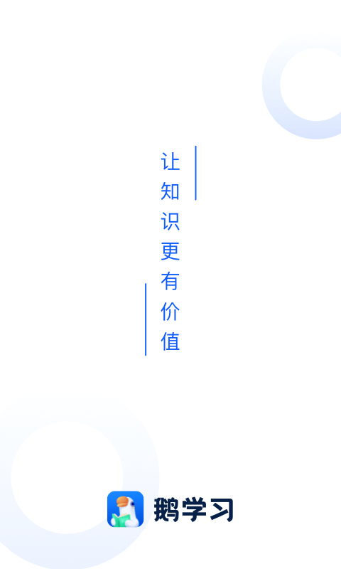 截图 1