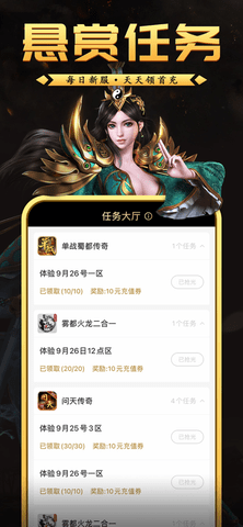 截图 1