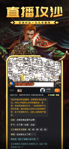 截图 2