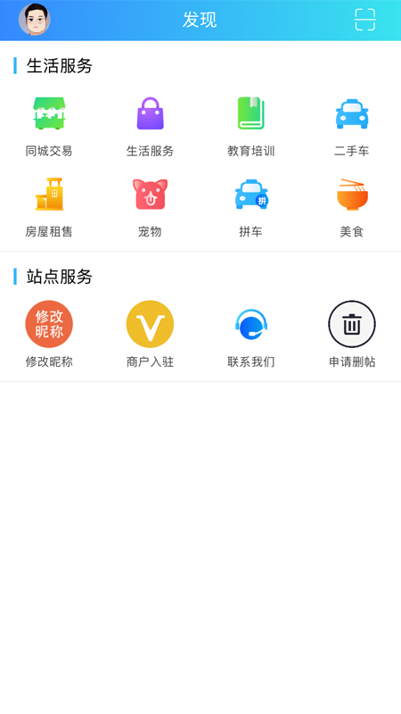 截图 3