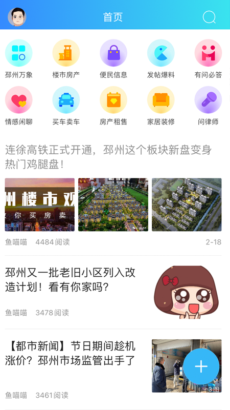 截图 4