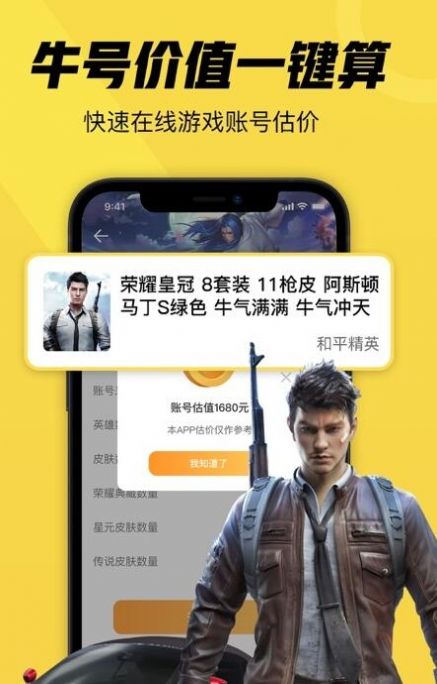 截图 1