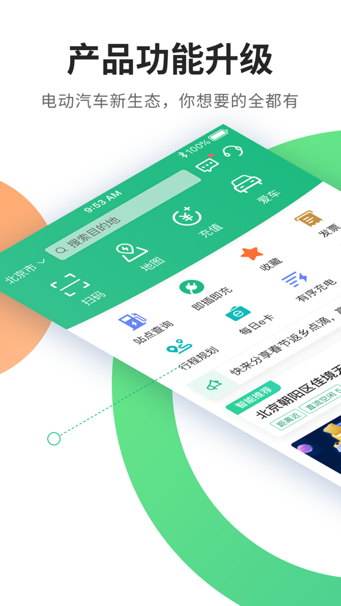 截图 1