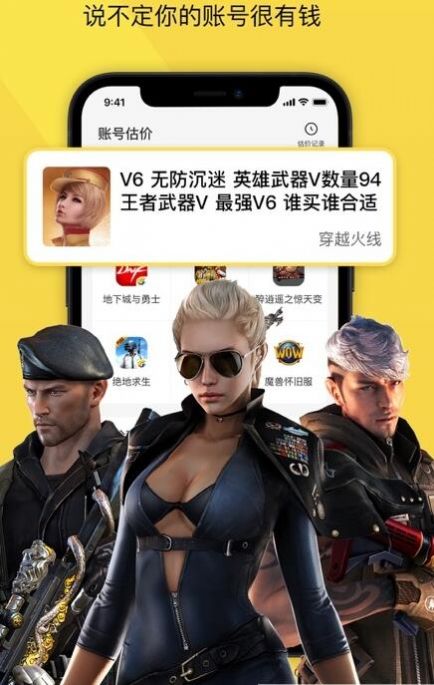 截图 3