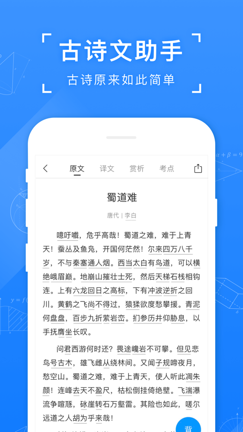 截图 3