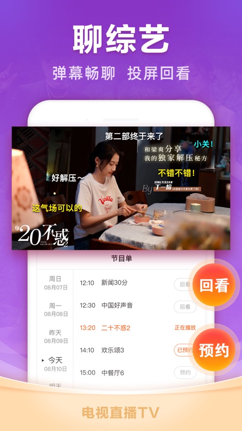 截图 4