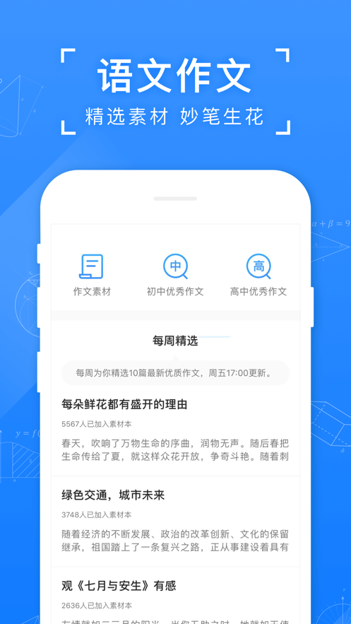 截图 4