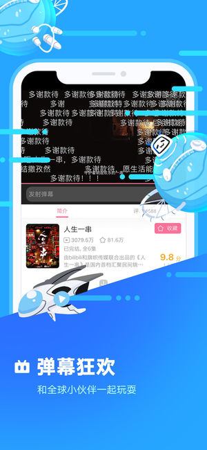 截图 2