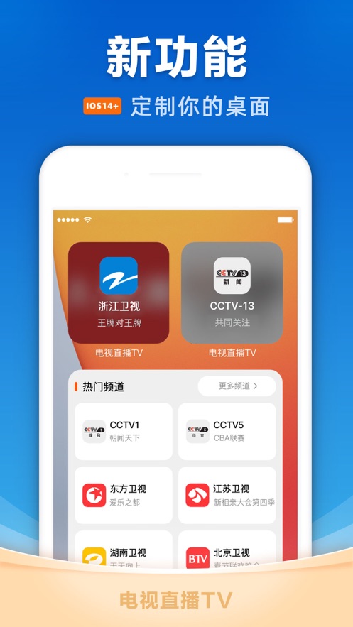 截图 5