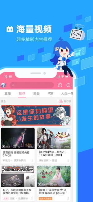 截图 3