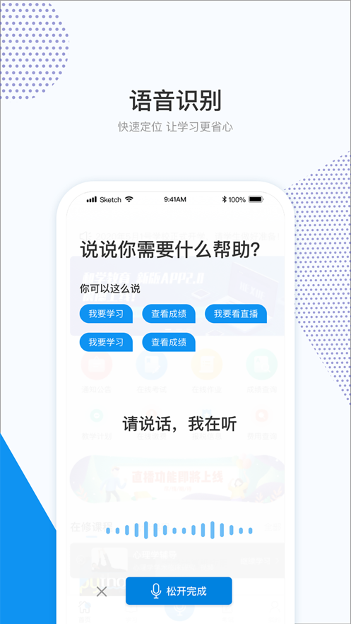 截图 2