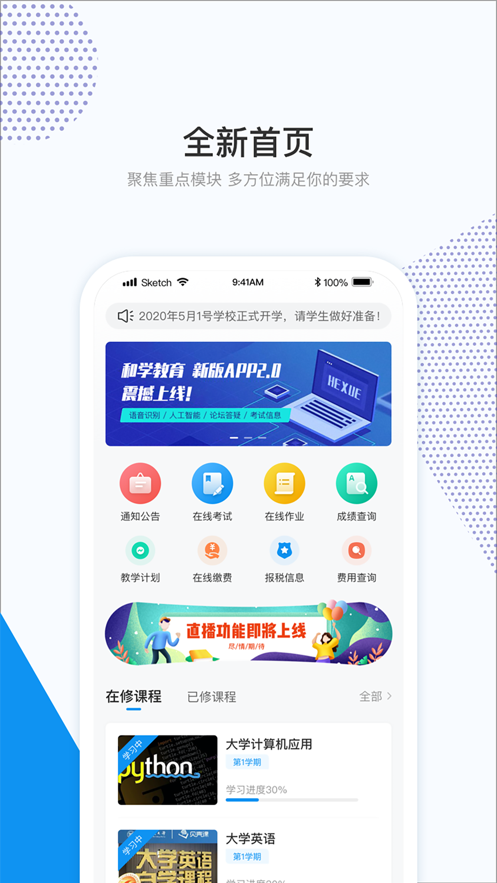 截图 3