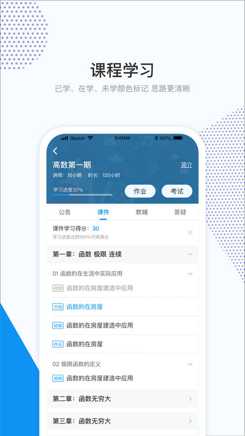 截图 4